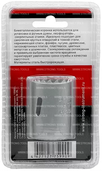 Коронка биметаллическая 35мм хв. 5/8" Cobalt 8% Strong СТК-04400035 - интернет-магазин «Стронг Инструмент» город Волгоград