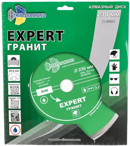 Алмазный диск по керамике 230*25.4*8*2.0мм Expert Гранит Trio-Diamond EG356 - интернет-магазин «Стронг Инструмент» город Волгоград