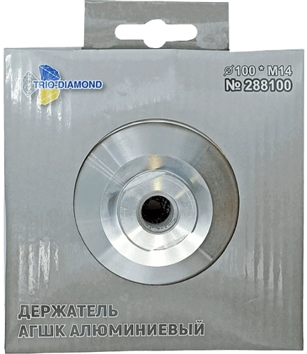 Опорная тарелка 100мм Hard (алюминиевая) для АГШК Trio-Diamond 288100 - интернет-магазин «Стронг Инструмент» город Волгоград