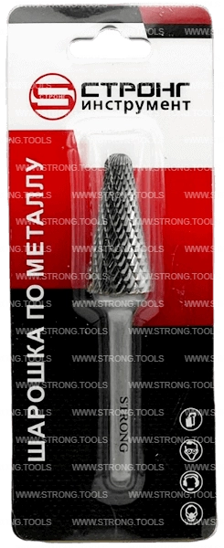 Борфреза остро коническая по металлу 16мм тип L (KEL) Strong СТМ-51780016 - интернет-магазин «Стронг Инструмент» город Волгоград