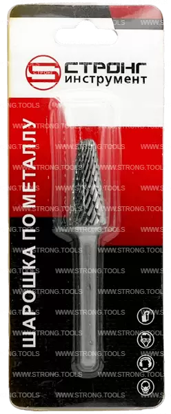 Борфреза остро коническая по металлу 12мм тип L (KEL) Strong СТМ-51780012 - интернет-магазин «Стронг Инструмент» город Волгоград