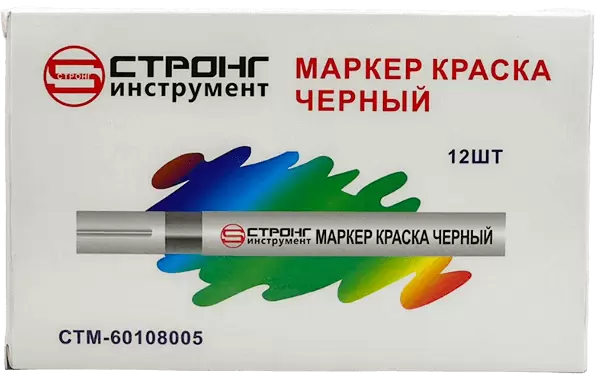Маркер-краска разметочный (чёрный) Strong СТМ-60108005 - интернет-магазин «Стронг Инструмент» город Волгоград