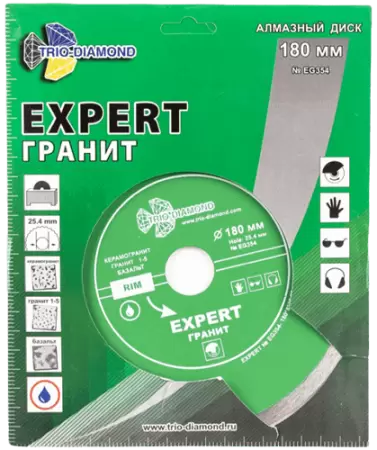 Алмазный диск по керамике 180*25.4*8*1.8мм Expert Гранит Trio-Diamond EG354 - интернет-магазин «Стронг Инструмент» город Волгоград