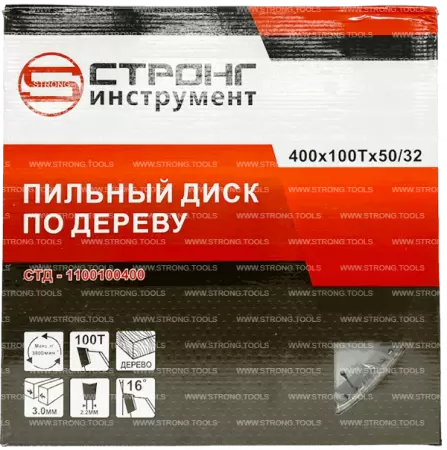 Пильный диск по дереву 400*50/32*T100 Econom Strong СТД-110100400 - интернет-магазин «Стронг Инструмент» город Волгоград