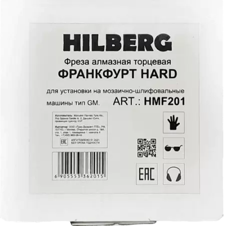 Фреза алмазная франкфурт зерно 30-40 (для GM) Hard Hilberg HMF201 - интернет-магазин «Стронг Инструмент» город Волгоград