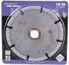 Алмазный отрезной диск 76*10*5*2.0мм универсальный Hilberg 510076 - интернет-магазин «Стронг Инструмент» город Волгоград