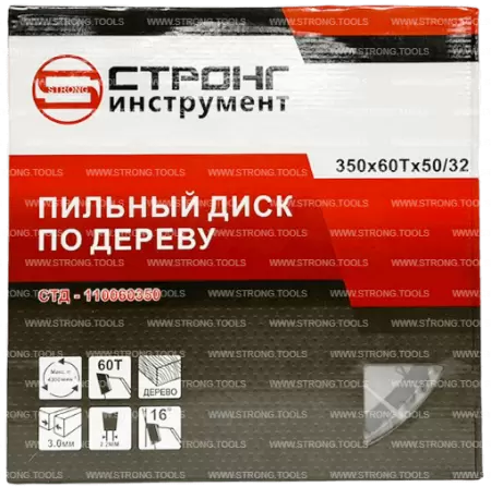 Пильный диск по дереву 350*50/32*T60 Econom Strong СТД-110060350 - интернет-магазин «Стронг Инструмент» город Волгоград