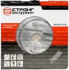 Пильный диск по дереву 200*32/30*T48 Econom Strong СТД-110148200 - интернет-магазин «Стронг Инструмент» город Волгоград