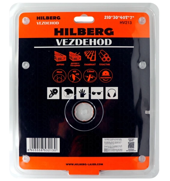 Универсальный пильный диск 210*30*40Т Vezdehod Hilberg HV213 - интернет-магазин «Стронг Инструмент» город Волгоград
