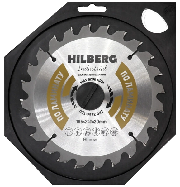 Пильный диск по ламинату 165*20*Т24 Industrial Hilberg HL166 - интернет-магазин «Стронг Инструмент» город Волгоград