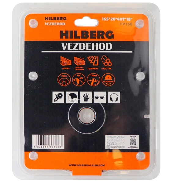 Универсальный пильный диск 165*20*40Т Vezdehod Hilberg HV168 - интернет-магазин «Стронг Инструмент» город Волгоград