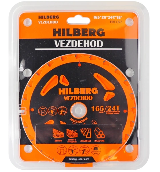 Универсальный пильный диск 165*20*24Т Vezdehod Hilberg HV167 - интернет-магазин «Стронг Инструмент» город Волгоград