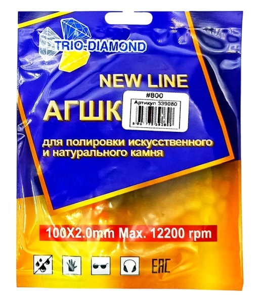 АГШК 100мм №800 (сухая шлифовка) New Line Trio-Diamond 339080 - интернет-магазин «Стронг Инструмент» город Волгоград