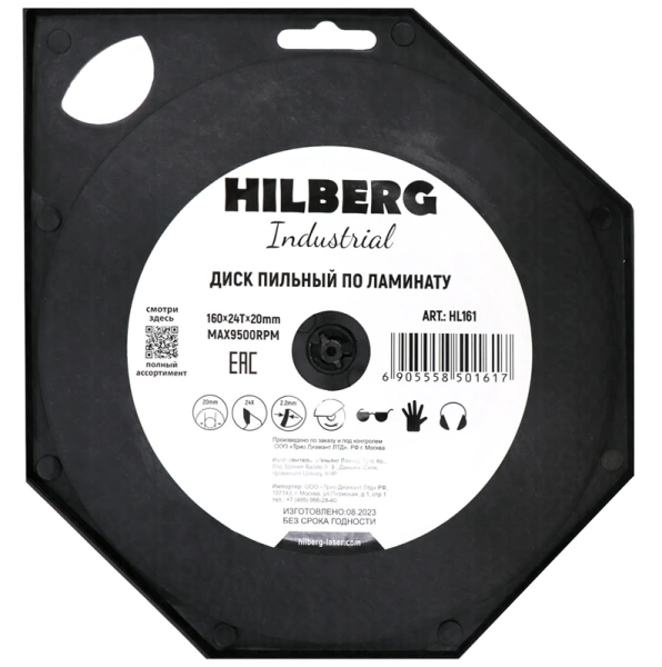 Пильный диск по ламинату 160*20*Т24 Industrial Hilberg HL161 - интернет-магазин «Стронг Инструмент» город Волгоград
