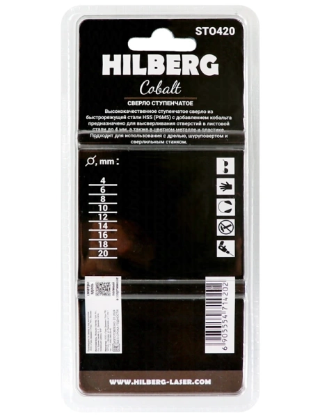 Сверло ступенчатое по металлу 4-20мм HSS-COBALT Hilberg ST0420 - интернет-магазин «Стронг Инструмент» город Волгоград
