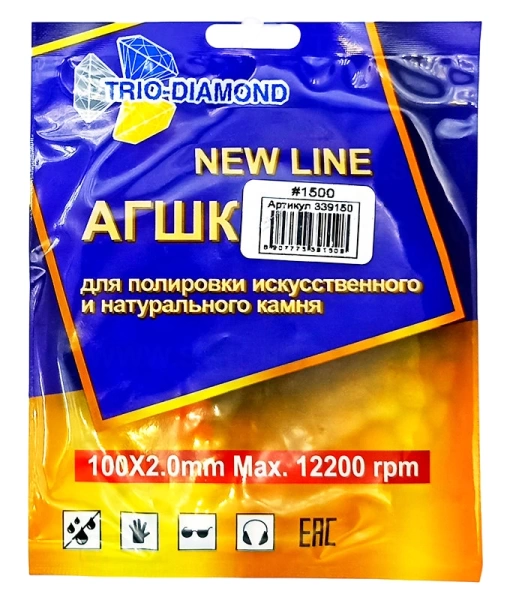 АГШК 100мм №1500 (сухая шлифовка) New Line Trio-Diamond 339150 - интернет-магазин «Стронг Инструмент» город Волгоград