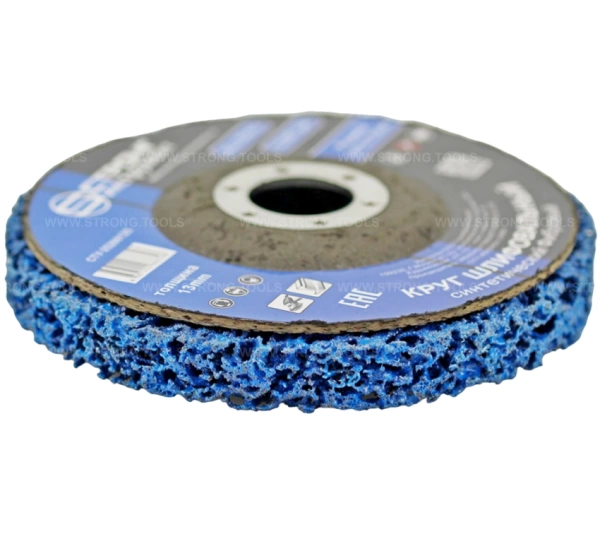 Зачистной диск 125мм коралловый синий для УШМ высокой жесткости СТУ-25200125 - интернет-магазин «Стронг Инструмент» город Волгоград