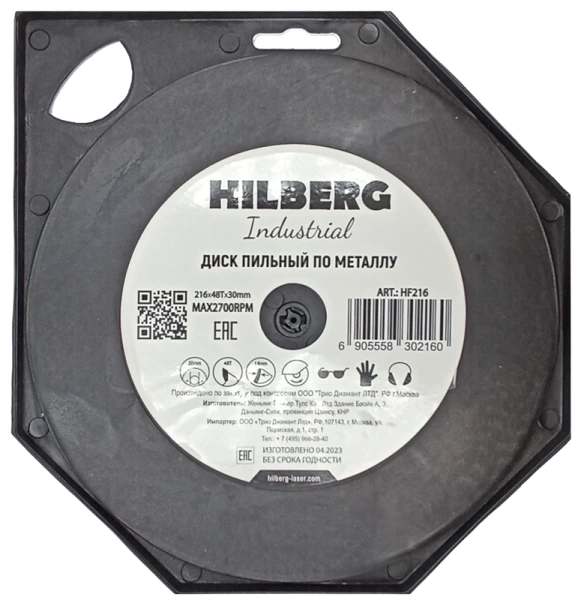 Пильный диск по металлу 216*30*Т48 Industrial Hilberg HF216 - интернет-магазин «Стронг Инструмент» город Волгоград