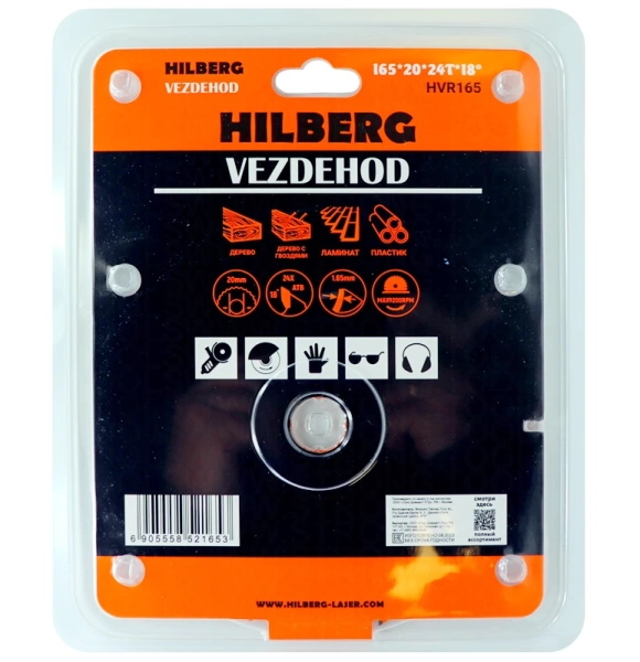 Универсальный пильный диск 165*20*24Т (reverse) Vezdehod Hilberg HVR165 - интернет-магазин «Стронг Инструмент» город Волгоград
