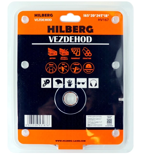Универсальный пильный диск 165*20*24Т Vezdehod Hilberg HV167 - интернет-магазин «Стронг Инструмент» город Волгоград